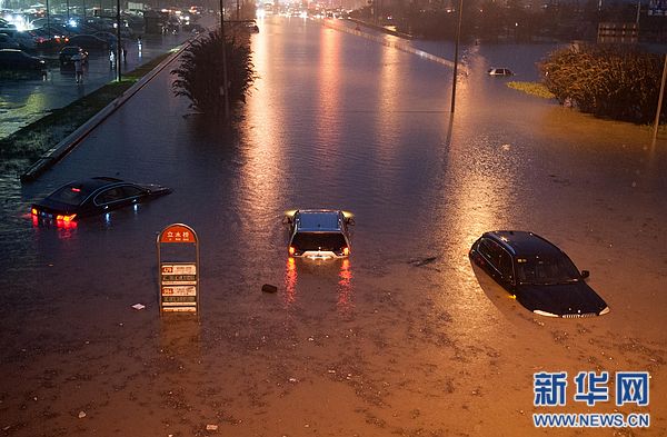 暴雨致北京发生3起泥石流塌方 转移5.6万人(图)