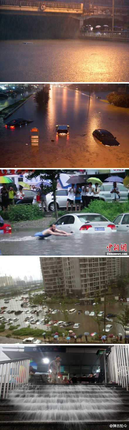 现场的现场 微博北京暴雨图片大汇总