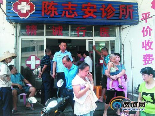 小孩曾就诊的诊所