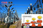 海南阶梯电价免费电量退返工作进入倒计时(图)