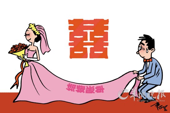 漫话漫画:"婚不起"(图)