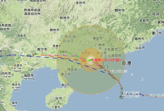第8号台风韦森特已登陆广东沿海7万多艘渔船