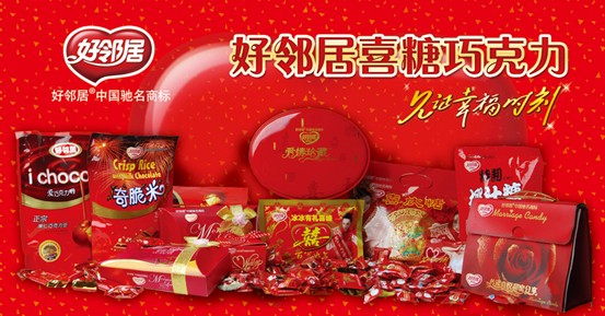 首开订货会 确立品牌经营模式