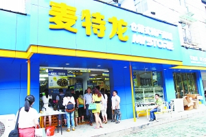 政企共建农村C2C电商平台