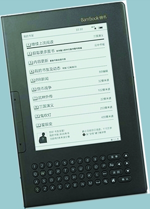 ʢbambook