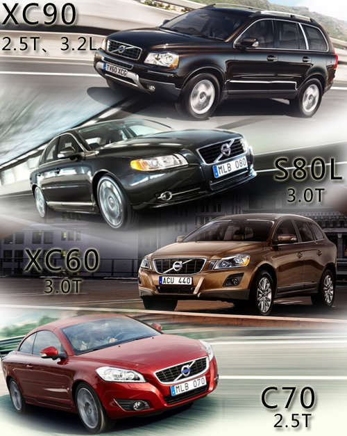 S80LC70XC60ԼXC90ȴصĴ 滻ΪС桿