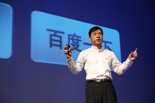 李彦宏:百度移动流量3位数增长