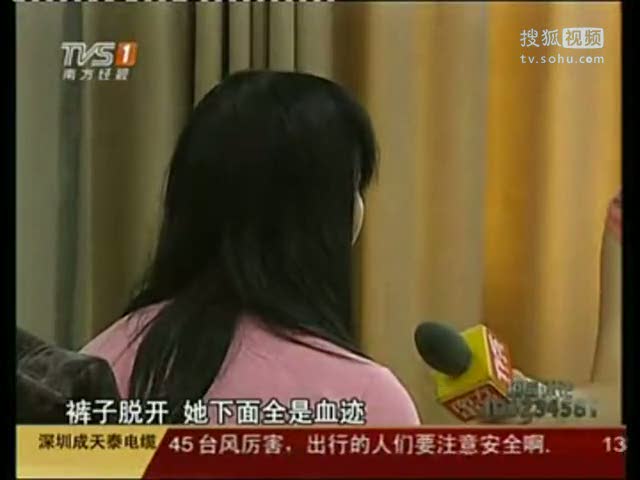视频：广州16岁少年涉嫌强奸7岁女童