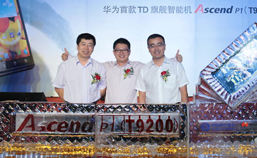 中移动推出TD版华为Ascend P1手机 售价2799元