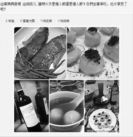 黄宗泽微博上仍保留着为女友做菜的照片