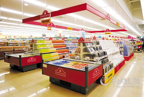 张薇   亚洲零售业巨头永旺旗下的高端超市品