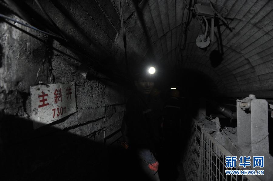 贵州安利来煤矿冒顶事故53人获救 还有5人被困