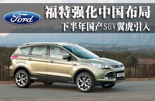 ǿй °SUV