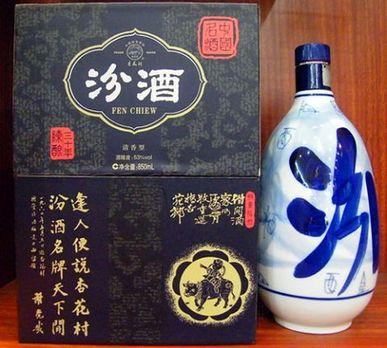 山西汾酒财务数据疑云发酵 2011年打假费增1