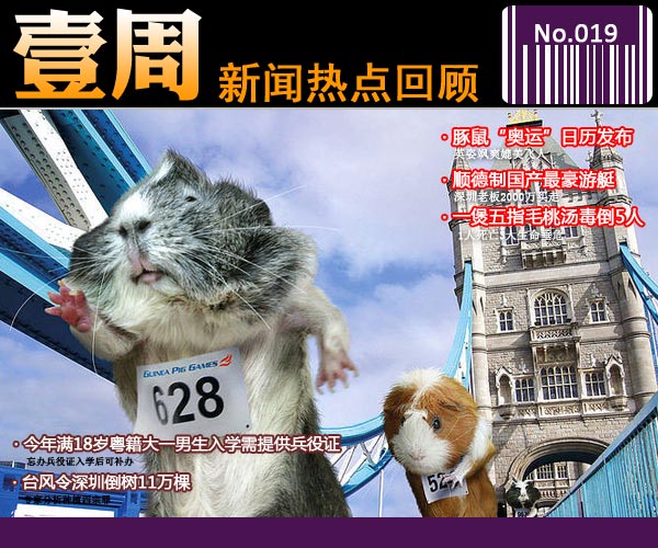 Ҽȵعˣ723-727