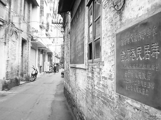 图为广西南宁市历史老街区.的传奇高中生图片