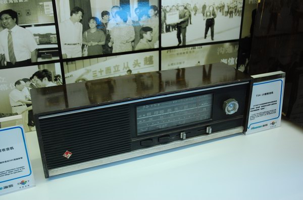 1978年青岛牌ts4-10型收音机