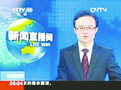央视新主播徐卓阳(视频截图)[保存到相册]自从邱启明离开央视到湖南台