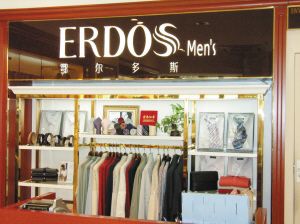 գɽʡʼַ2012һɽʡƷලͨʾ˹ڵĶҵķװϴɫζ⡣