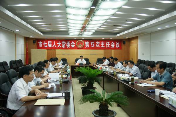 市人大常委会主任朱坤民主持会议,副主任周杰,方新旗,施荣耀,吴哲勇