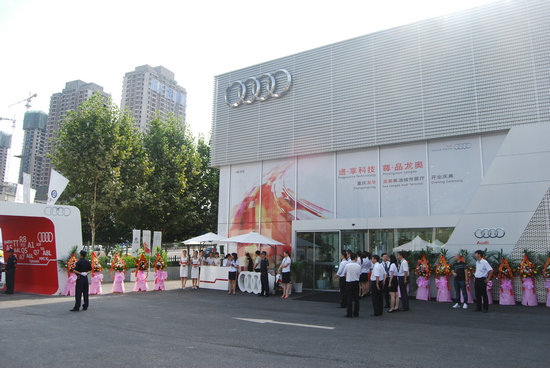盛大启幕 重庆龙华龙奥城市展厅正式开业
