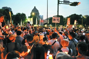 包圍國會反核電