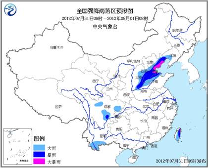 暴雨蓝色预警：京津冀辽鲁豫部分地区暴雨