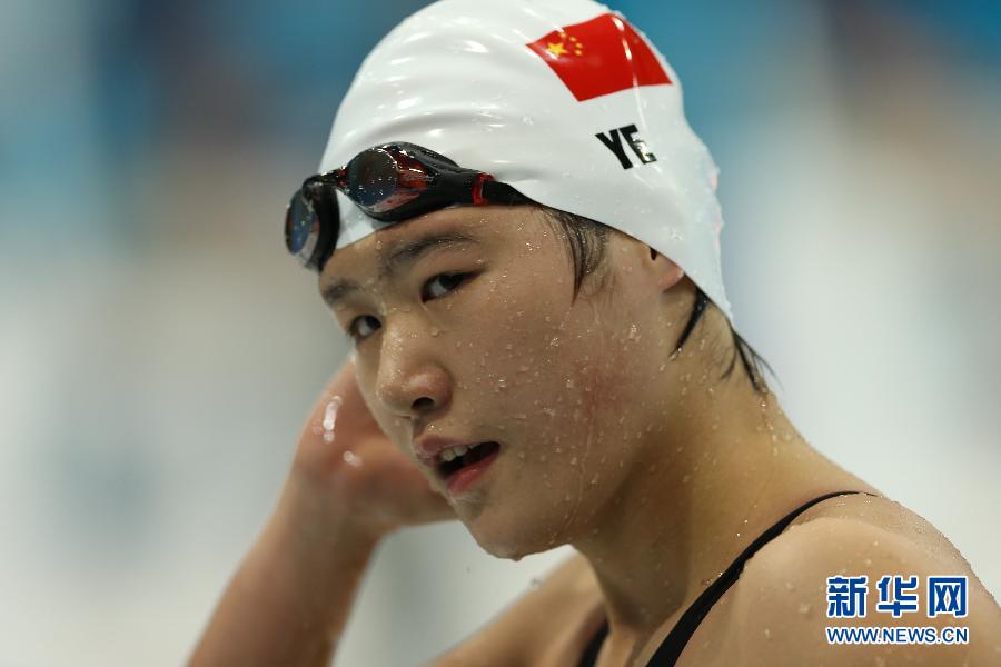 叶诗文轻松晋级200米混合泳决赛 中国游泳队令