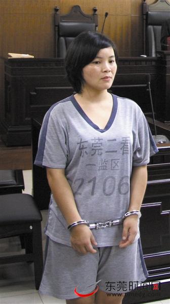 女采购员付某在庭审现场 通讯员 黄彩华 摄