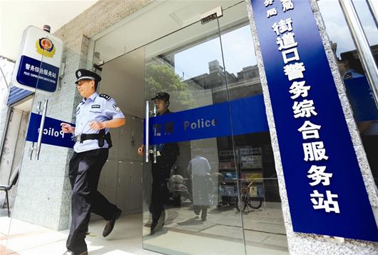 楚天金报讯 图为:洪山公安分局街道口警务综合服务站出警 (记者邹斌