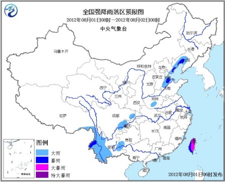 另外,四川盆地南部和东部、云南西部和东部、贵州西南部、西藏东南部及福建东部沿海、台湾等地的部分地区有大到暴雨,其中,台湾中东部的部分地区有大暴雨,东北部山区局地有特大暴雨。