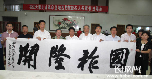 名人书画院副院长朱守道,张铜彦,中国书法家协会理事张坤山,全国青年