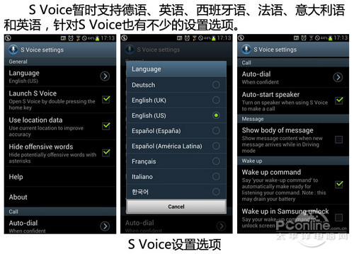 S Voice͹ԷĻǷǳģǳڴ֧ĺı֡
