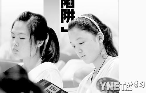 图片来源:北青网 图片来源:北青网