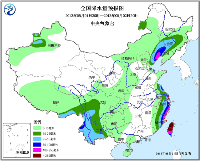 气象局:苏拉达维继续加强 华东地区防台形势严峻(组图)