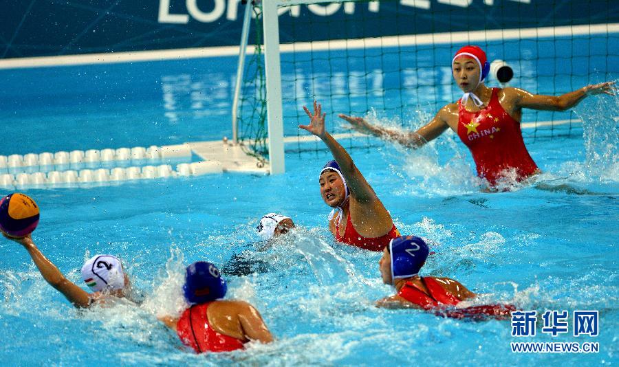 水球女子小组赛:中国不敌匈牙利(组图)