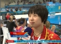 奥运视频-女子双人跳台赛后采访 汪皓：很幸福