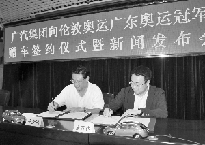 易思玲资料图片