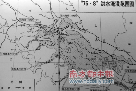 "75·8"洪水淹没范围图.