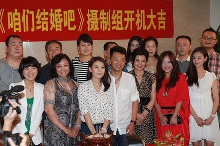 田岷,凯丽,王彤等演员联袂打造的都市轻松生活戏剧《咱们结婚吧》近日