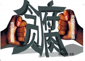 甘肃省检察院公布2011十大反贪案(图)