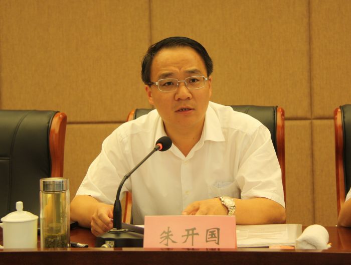蒙阴县委书记,县人大常委会主任朱开国主持会议,并作重要讲话,从五