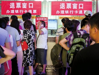 台风“达维”致东北大雨 北京站昨仍有10趟列车停运(1)_社会_光明网