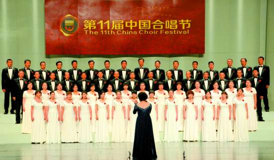 市合唱团亮相第十一届中国合唱节