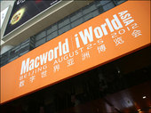 ׿4.0HERO Macworld Asia