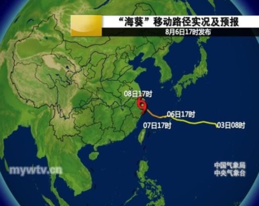 海葵加强为台风继续逼近浙江 海葵最新路径图