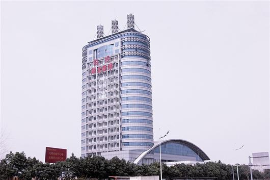 图文:热烈祝贺东湖高新集团发行股份购买资产