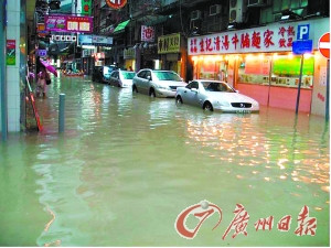 在治理前，上环永乐街的水浸情况曾非常严重。