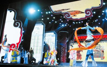 首届世界晋商大会专场文艺演出现场(图)