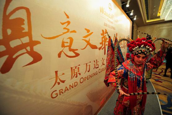 8月3日,澄海文华万达酒店揭幕举行仪式,成为太原目前首家按超五星级山西的电影院图片